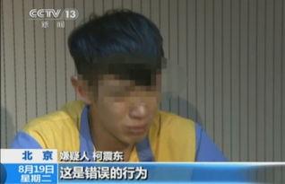 柯震东吸毒视频央视,央视揭露娱乐圈毒瘤