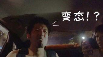 日本变态大叔偷看,道德沦丧的阴影笼罩日本社会