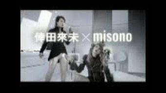 幸田来未老公 misono,揭秘日本天后背后的爱情故事