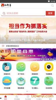 即墨最新爆料消息新闻,揭秘重大新闻事件背后的真相