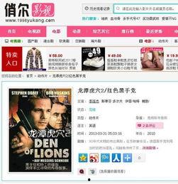 黑人av免插件,揭秘隐私与自由的边界