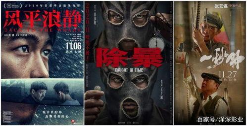 大恶司第5集在线播放,悬疑升级，真相渐露