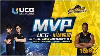 mvp视频,创新与变革的视觉盛宴