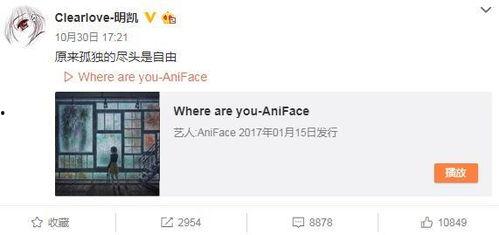 墨迹仔子微博爆料最新,揭秘娱乐圈最新热点事件！