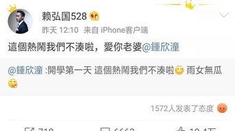 网红爆料司法解释全文最新,新规下的网络言论边界与责任