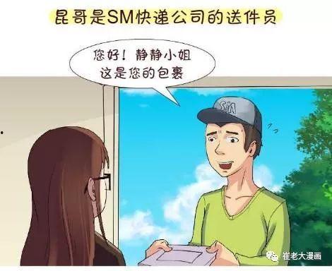 av拍 漫画,探索成人内容的创意转化之旅