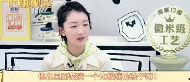 AV会说粗话吗,揭秘是否会说出粗话的真相