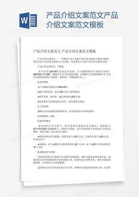 地产新闻爆料文案范文,揭秘最新爆料背后的地产真相