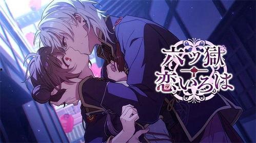 日本脱狱者小说,日本黑暗角落的生存之旅