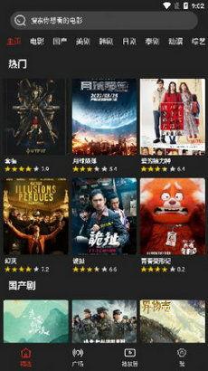 高清电影院在线播放版,高清电影院在线播放版深度解析