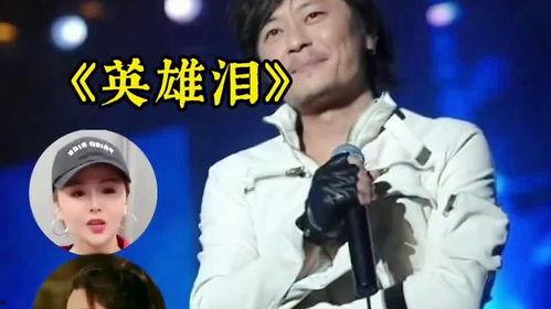 明星翻唱王杰歌曲,明星致敬王杰，翻唱经典歌曲感动无数