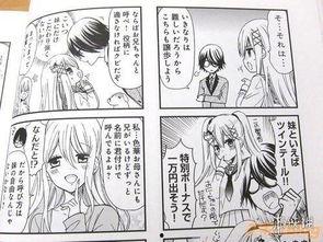 2000日本漫画,2000年日本漫画经典之作