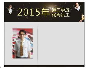 员工爆料视频模板下载