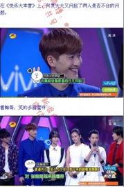 娱乐八卦新闻最新爆料,独家揭秘幕后真相！