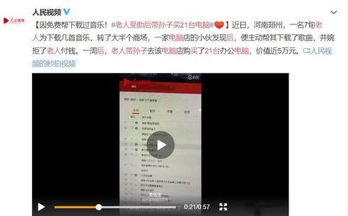 奉新一哥爆料事件视频,揭秘事件背后真相