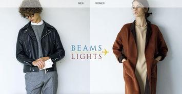 日本买男装,品味与时尚的完美融合