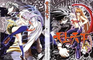 日本漫画天下,江湖风云，英雄辈出