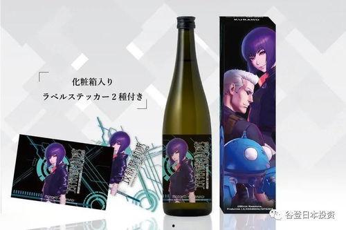 动漫日本酒,穿越次元的美酒传奇