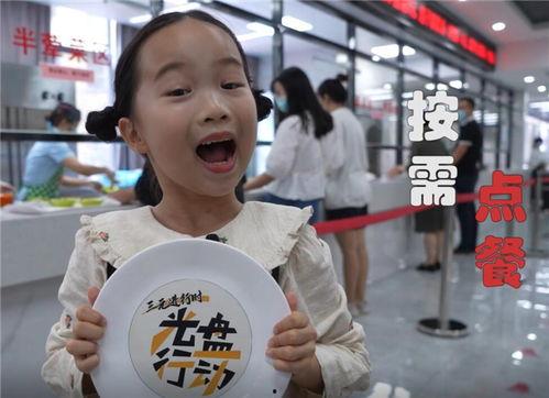 节约粮食感人视频,节约粮食，传递爱与责任