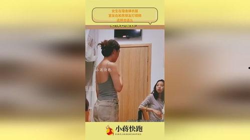 女孩子换衣服视频,跟随女孩们的换衣时尚之旅