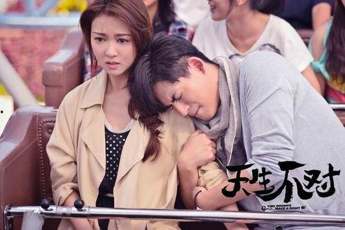 天生爱你在线播放,浪漫邂逅，命运交织的甜蜜旅程