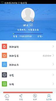 无码资源百度云包,海量资源一网打尽