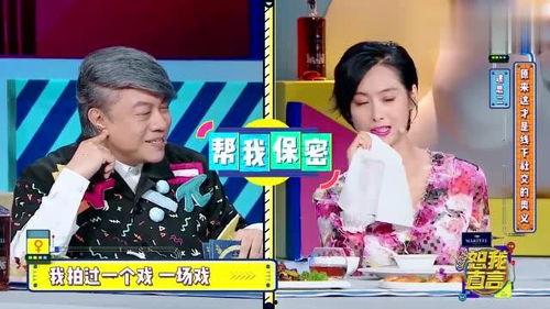 娱乐圈爆料很猛,惊天秘密大揭秘！