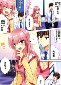 邪恶漫画之丝袜的力量