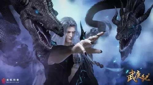 武庚纪87在线播放,神秘力量觉醒，命运之战一触即发！