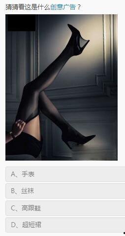 丝袜高跟小说麒麟,丝袜高跟的神秘传说