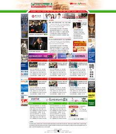 海外中文网爆料新闻最新,最新国际热点事件深度解析