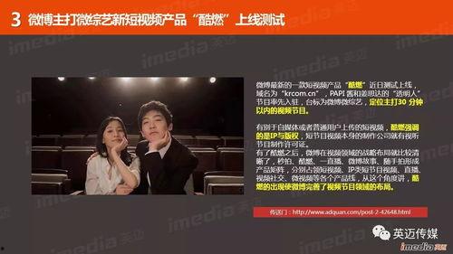 智博爆料狼爷视频大全集,狼爷视频大全集精彩瞬间回顾