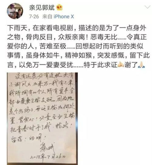 癌症老公的遗书,一位癌症患者的心声