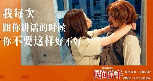 陈翔六点半之新闻爆料,新闻爆料背后的趣味与真相