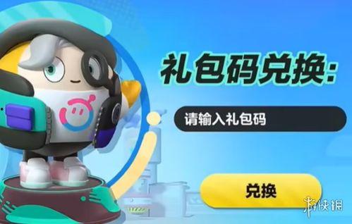 最新蛋仔周年庆爆料,惊喜福利大放送！