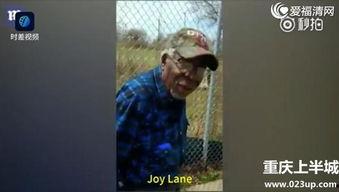 外国男的爆料视频大全,真实生活背后的故事