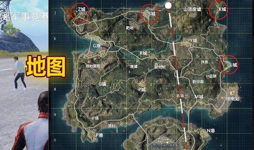 吃鸡地图最新爆料,神秘区域曝光，战局再起！