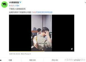 朋哥爆料视频完整版,揭秘事件真相与幕后黑幕