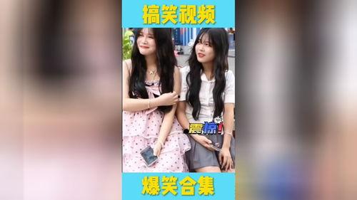 内娱搞笑爆料视频合集