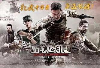 战狼2高清优酷在线播放,优酷独家在线播放，热血燃情再现！