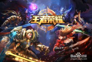 破战王者爆料视频,揭秘游戏内神秘英雄与全新战局