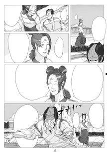 丝袜大王漫画全集,穿越时尚界的奇幻冒险