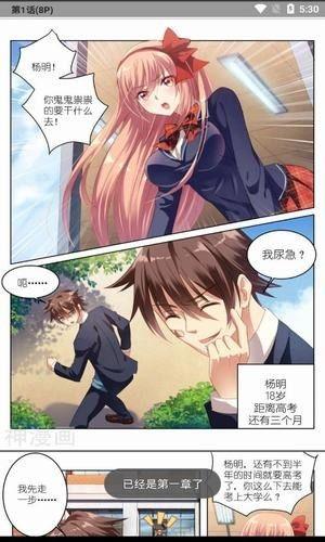 初犬动漫全集在线观看,热血青春，激战校园的青春传奇