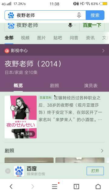 日本 无码 迅雷 链接