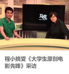 av学生影视先锋,揭秘校园影视创作新势力