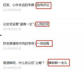 爆料国际新闻的公众号有哪些,盘点各大爆料国际新闻公众号