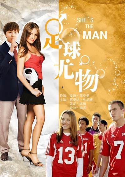 av足球番号,一场激情与足球的完美融合