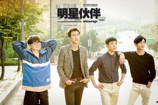 韩剧明星伙伴2,娱乐圈的权力游戏与友情考验