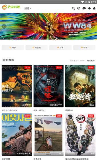 国外精品免费观看