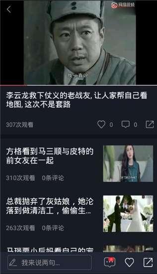 娱乐吃瓜视频最新网站,热门八卦一网打尽！